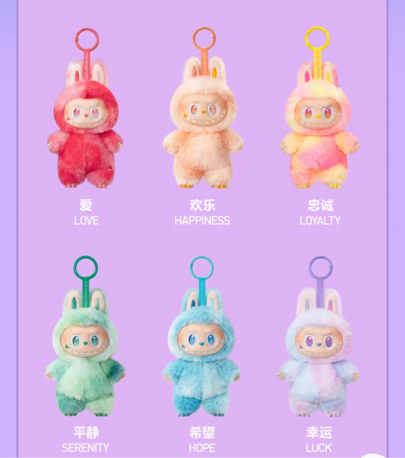 Popmart Labubu V3 Big Into Energy Vinyl Pendant Blind Box