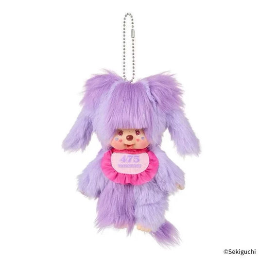 Sekiguchi Monchhichi X Shinako 475 Keychain Pendant