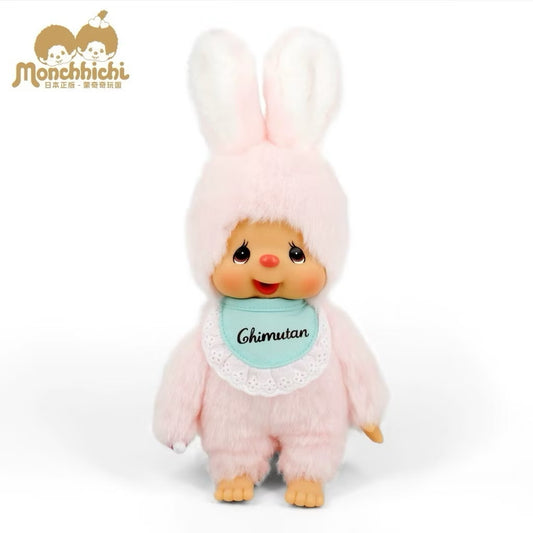 Sekiguchi Moncchichi Chimutan Plush Doll (2 Size)